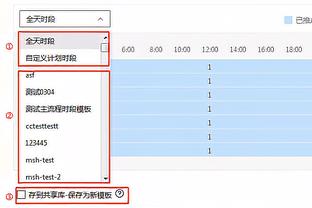 佩林卡：球队正寻找一名能控球的后卫 在买断市场选最好的球员